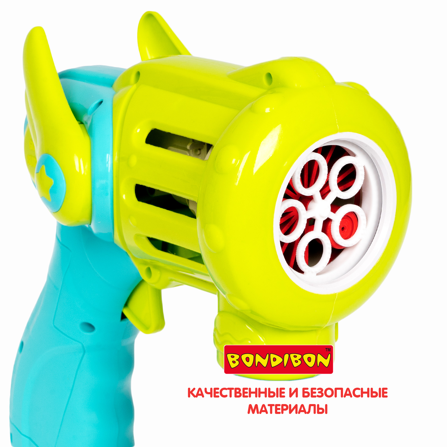 Пистолет для выдувания Bondibon Мыльная пушка - фото 7