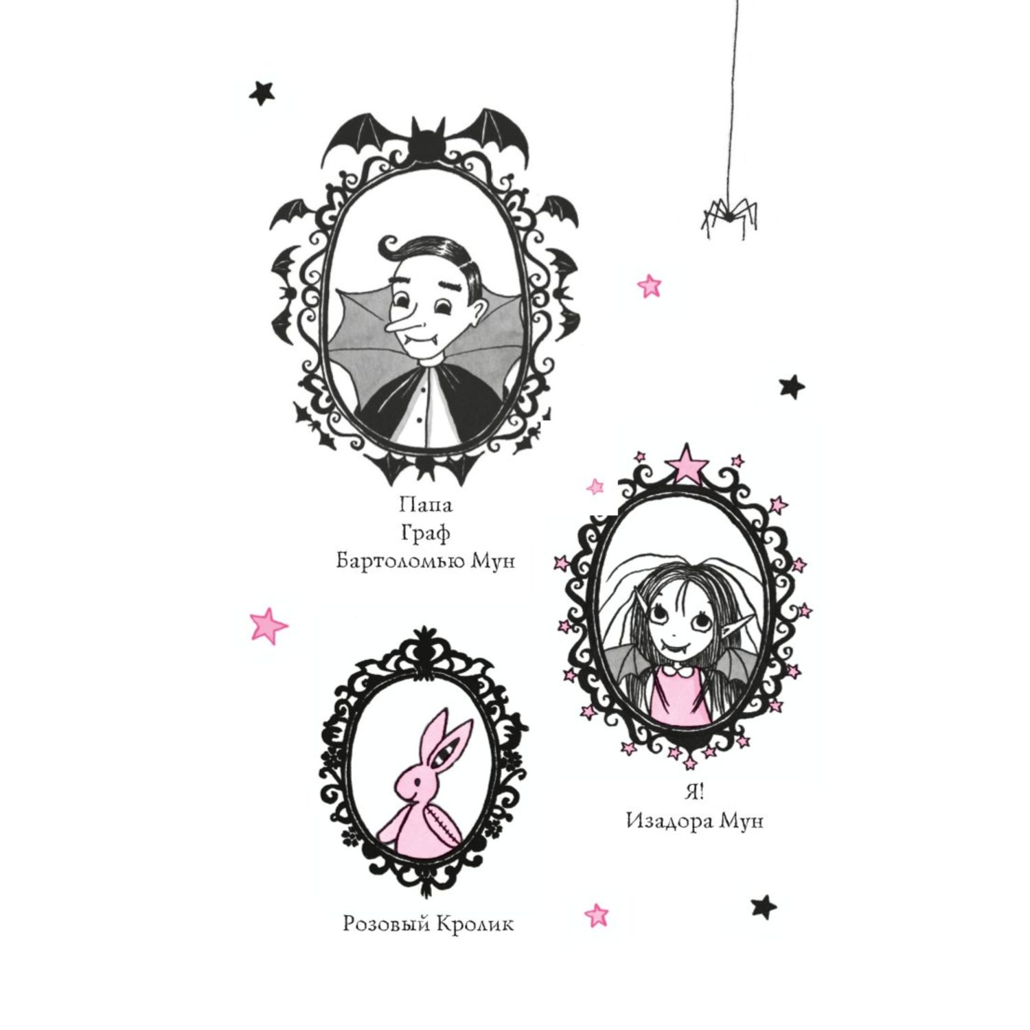 Книга ЭКСМО-ПРЕСС Вкусное заклинание - фото 6