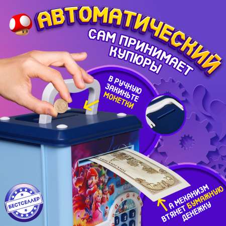 Игрушка Бестселлер развивающий центр c купюроприемником