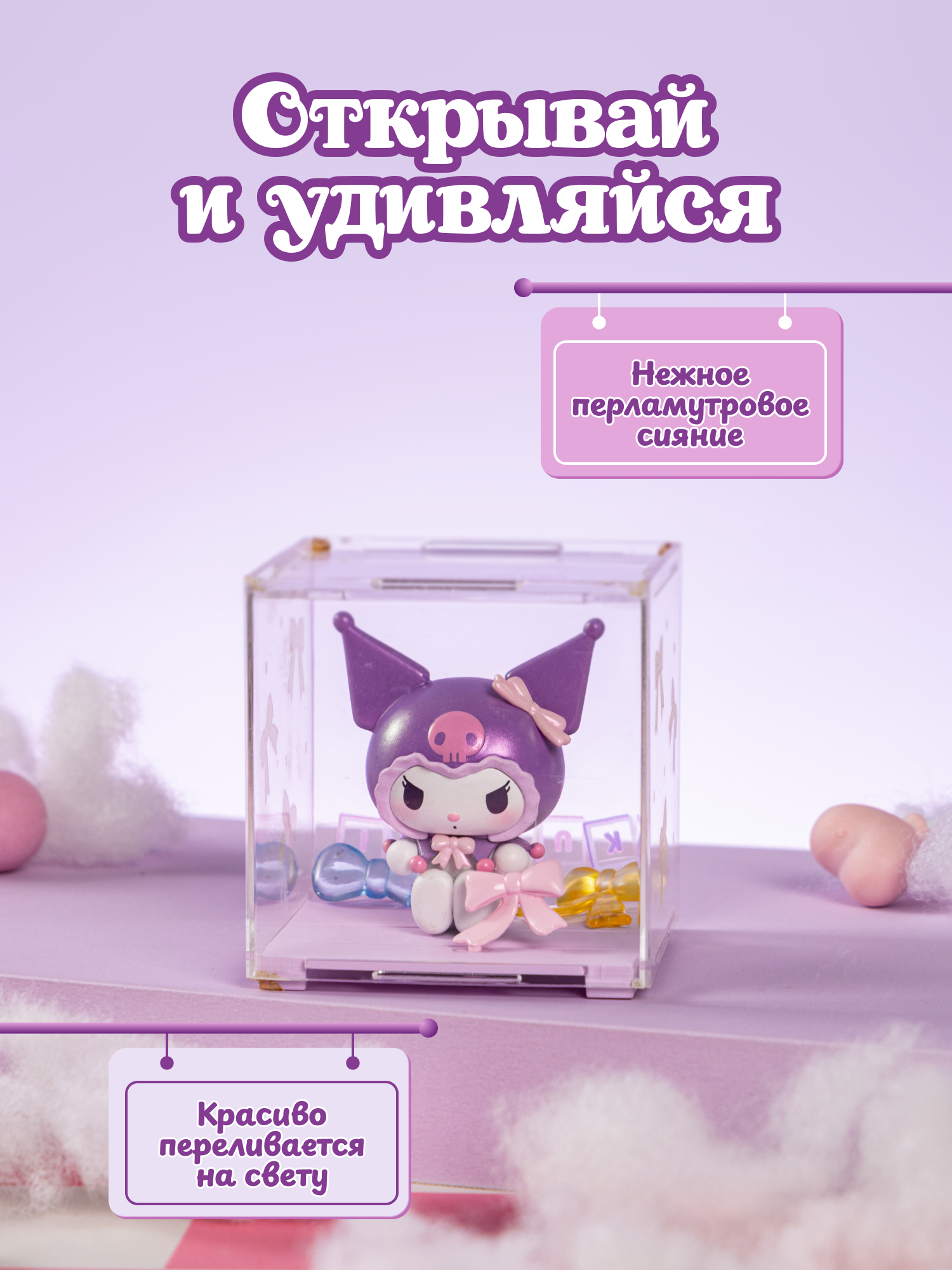 Фигурка Hello Kitty Счастливые моменты - фото 3