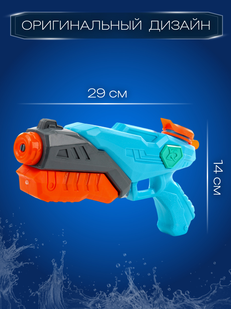 Бластер водный Veld Co - фото 2