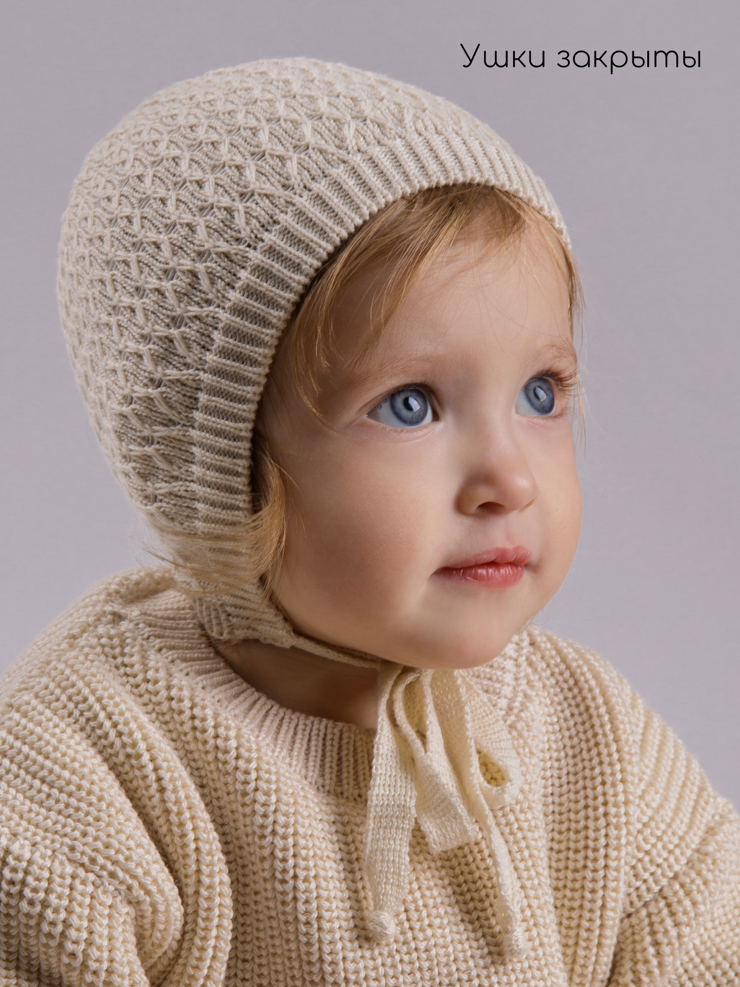 Шапочка Amarobaby AB-OD26-BER16/38 - фото 3