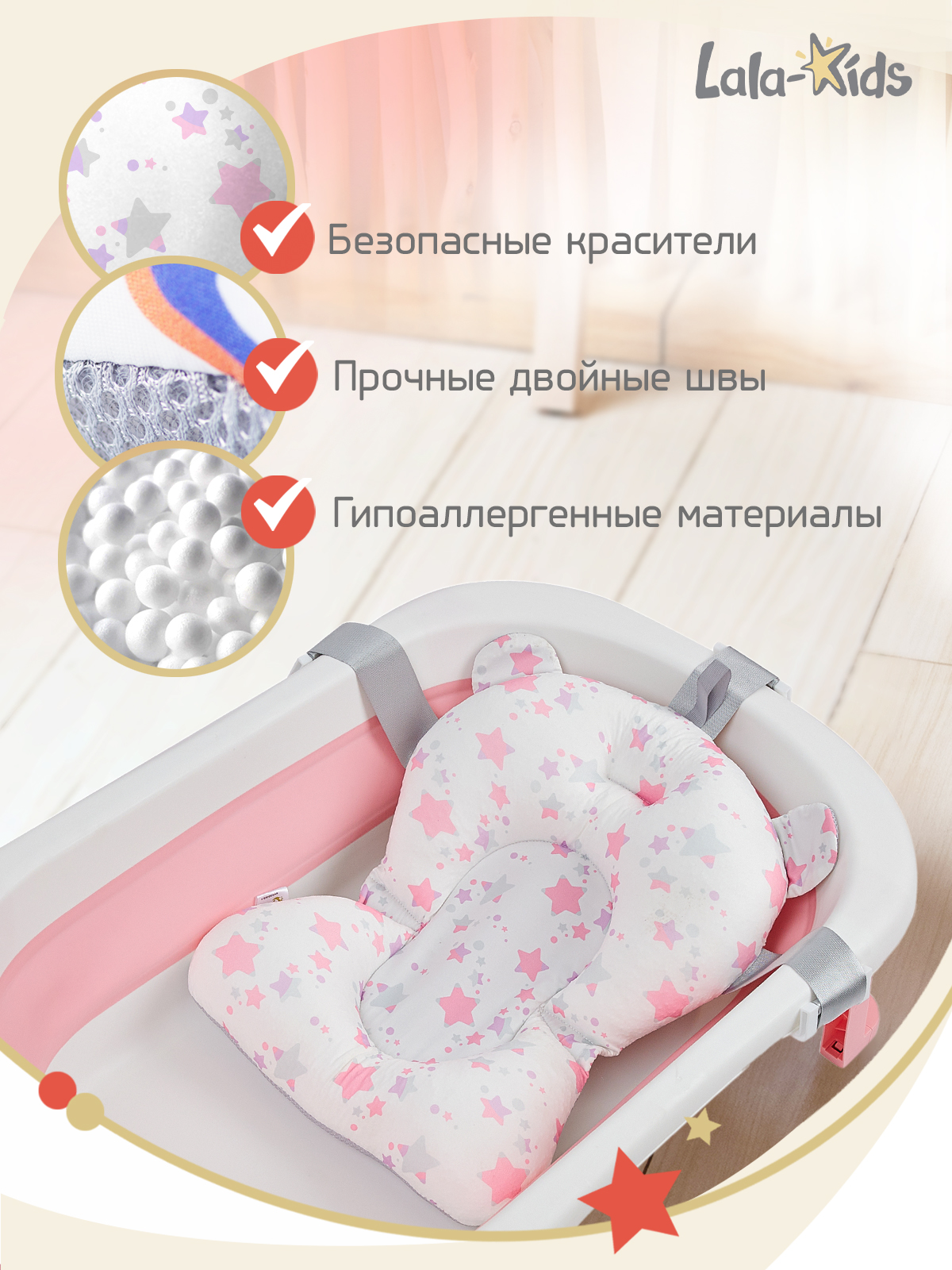 Складная ванночка для купания LaLa-Kids с термометром складным ковшом и матрасиком в комплекте - фото 13