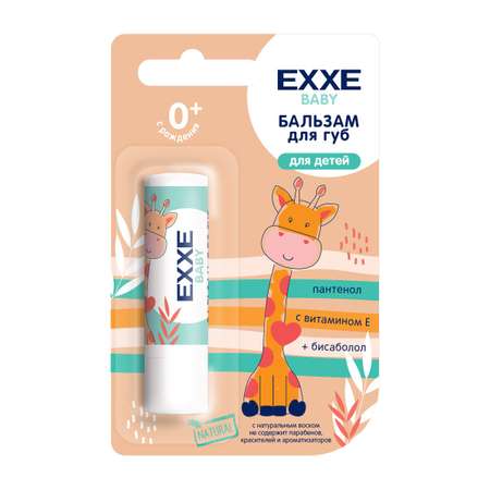 Бальзам EXXE