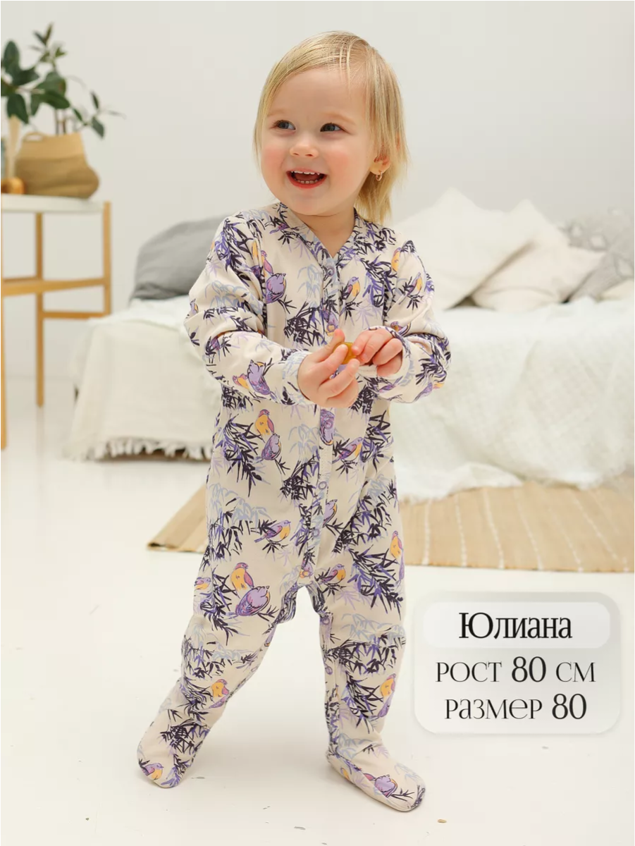 Комбинезон 2 шт babyglory RS000810 - фото 9