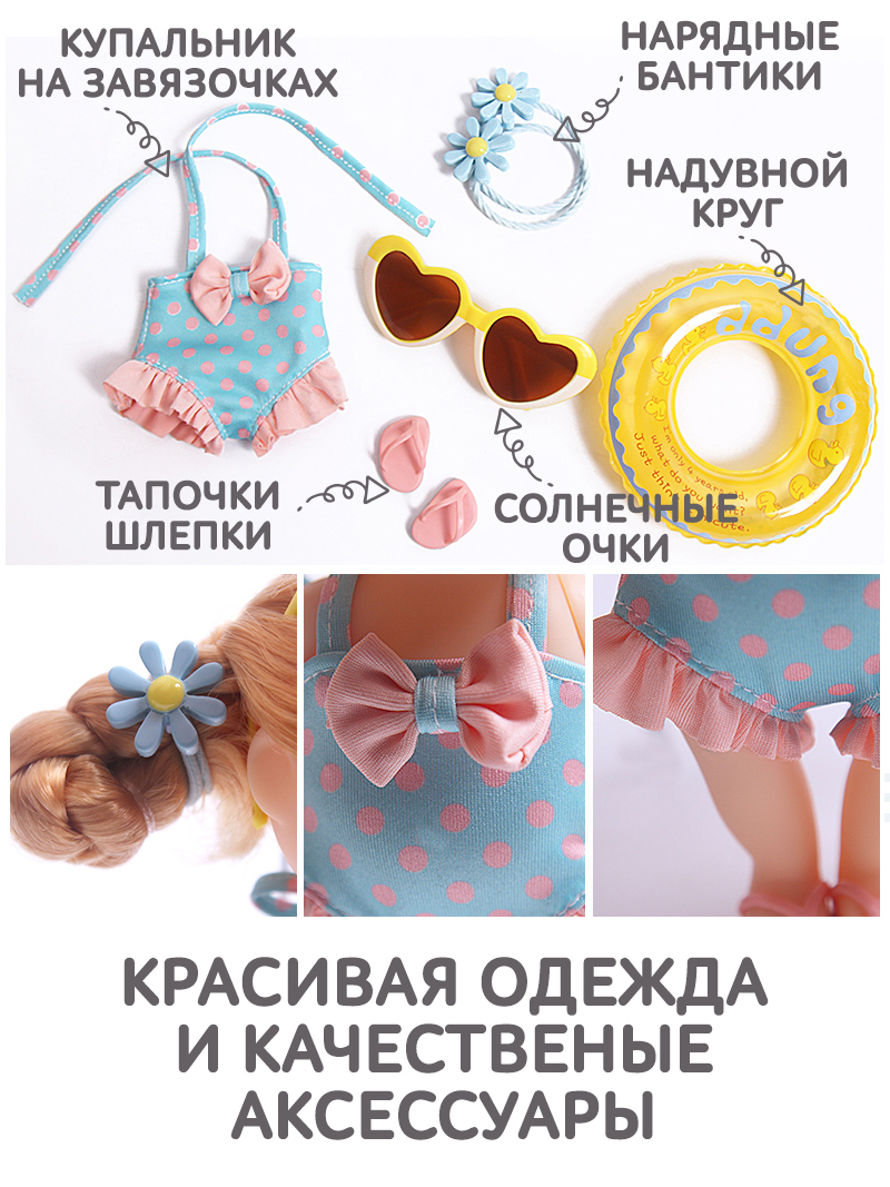 Кукла классическая DDung Пляжница FDE1831 - фото 3
