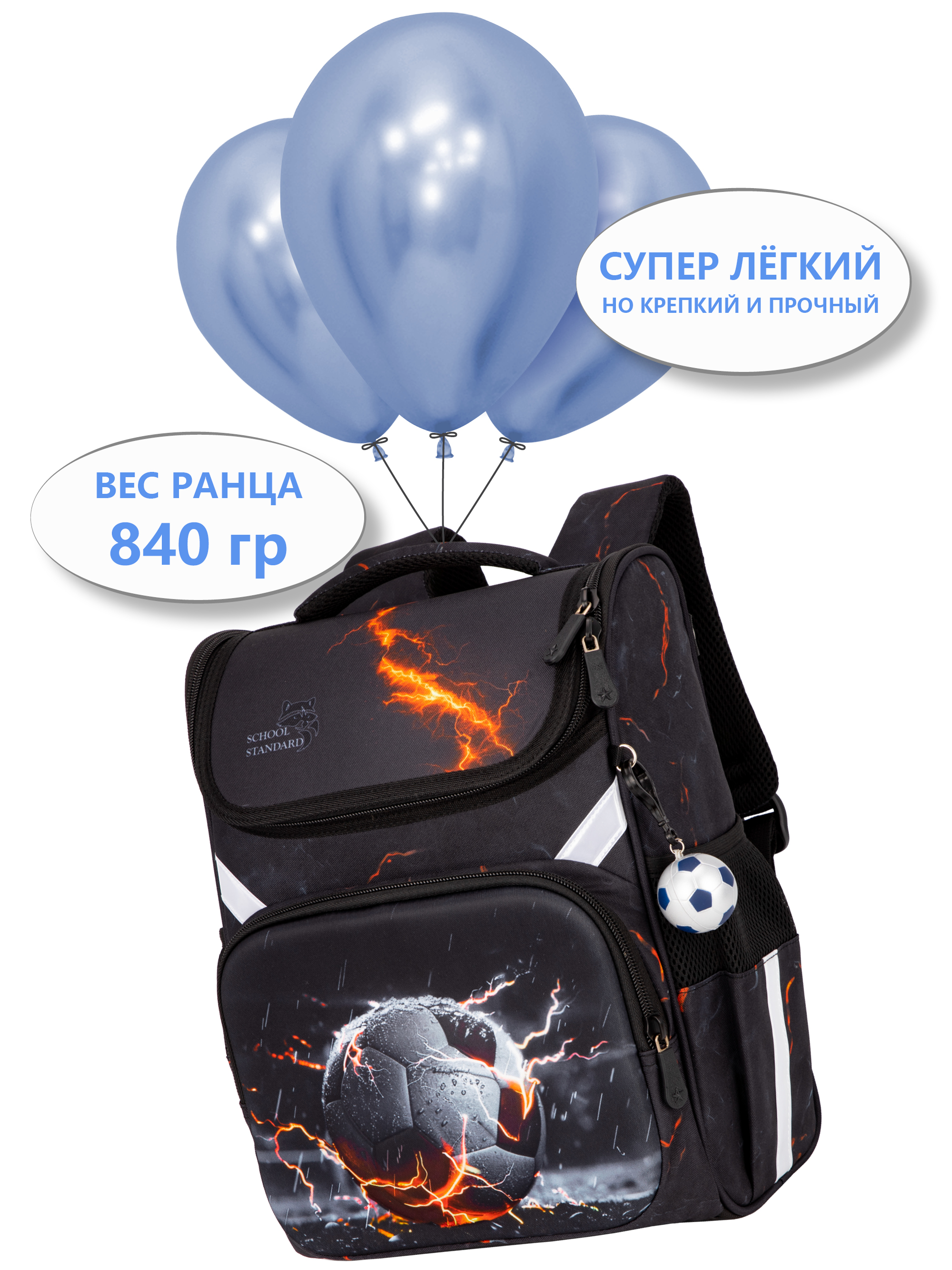 Ранец School Stantard - фото 11