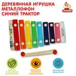 Игрушка Буратино подвеска