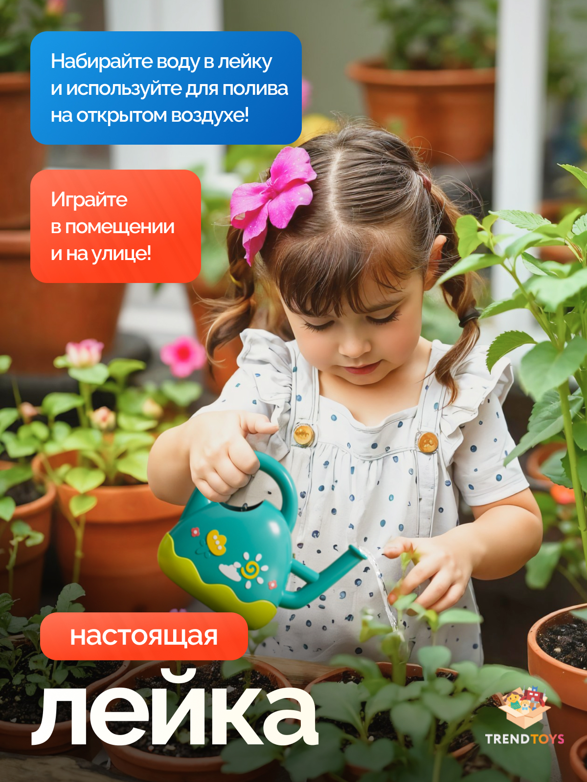 Игрушка TrendToys для купания цветок в горшке - фото 6