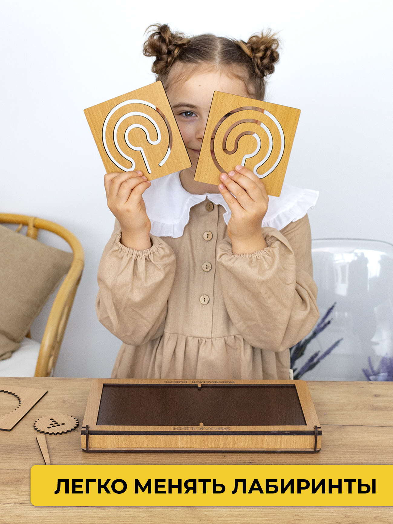 Игрушка Эволюция лабиринт - фото 5