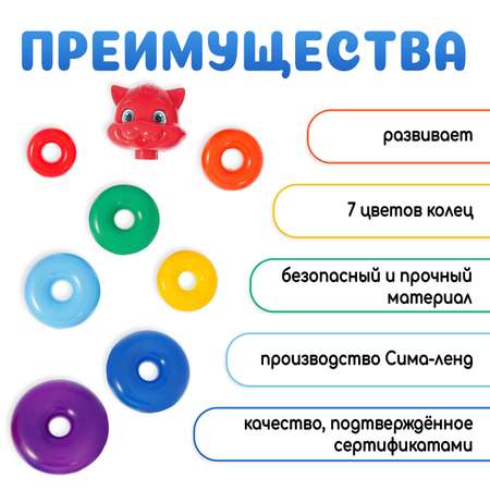 Игрушка Соломон пирамидка