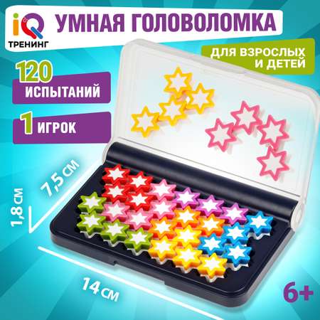 Настольная игра 1TOY Смарт пазл Звёзды