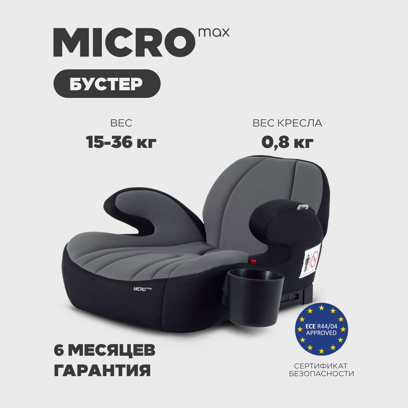 Автокресло Rant Micro max Isofix 3 (22-36 кг) хаки - фото 1