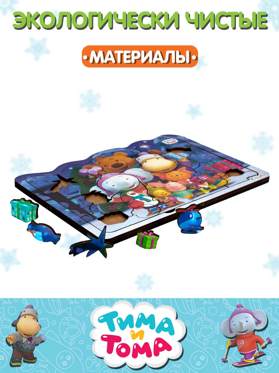Пазл KiddieArt Тима и Тома С новым годом деревянный - фото 3