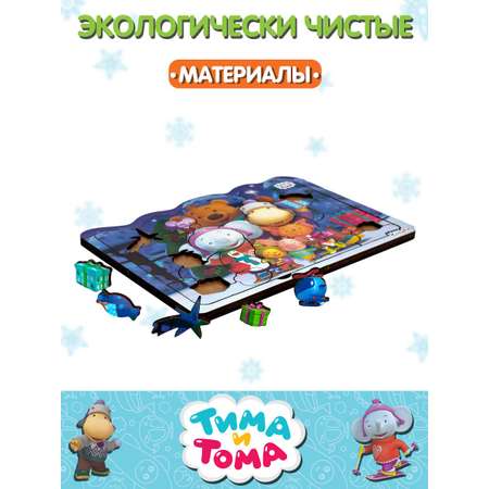 Пазл KiddieArt Тима и Тома С новым годом деревянный