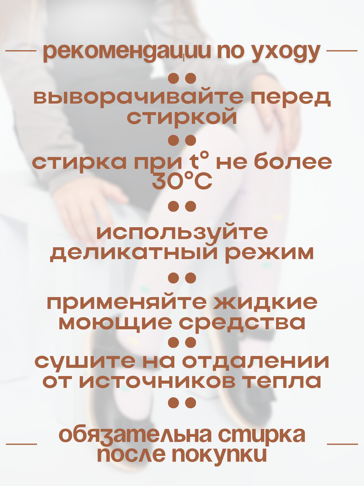 Колготки 3 пары НАШЕ 122с4-3п, рис 3, цвет 000 - фото 24