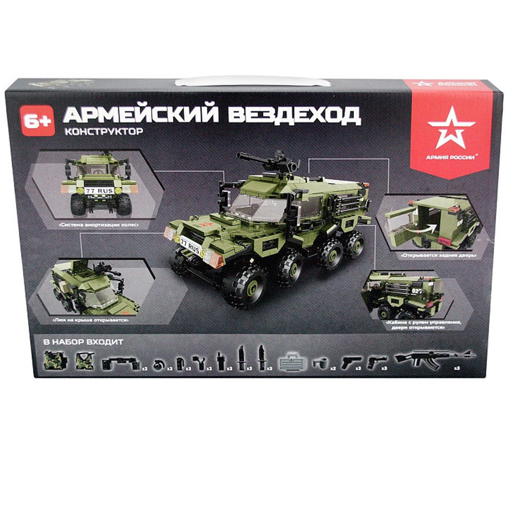 Конструктор Армия России Армейский вездеход сборная игровая модель - фото 10