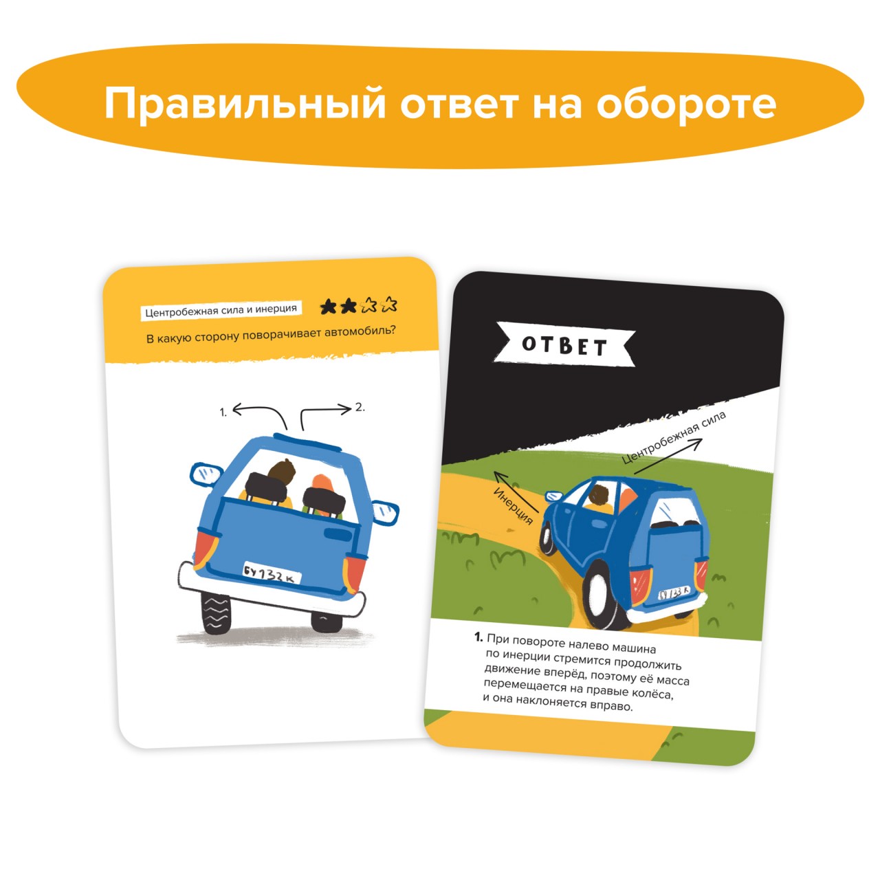 Настольная игра Brainy Trainy Инженерное мышление - фото 12