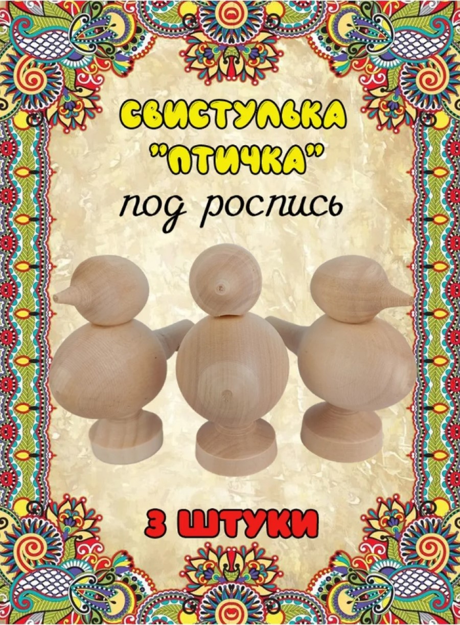 Набор для творчества Хохлома Оптом Заготовка 3 роспись красками - фото 1