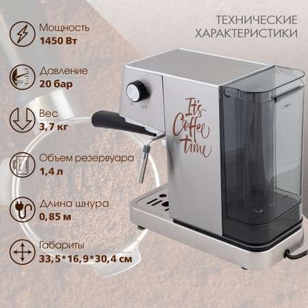 Кофеварка рожкового типа TUAREX TK-1245