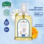Мыло жидкое Helan 300 мл