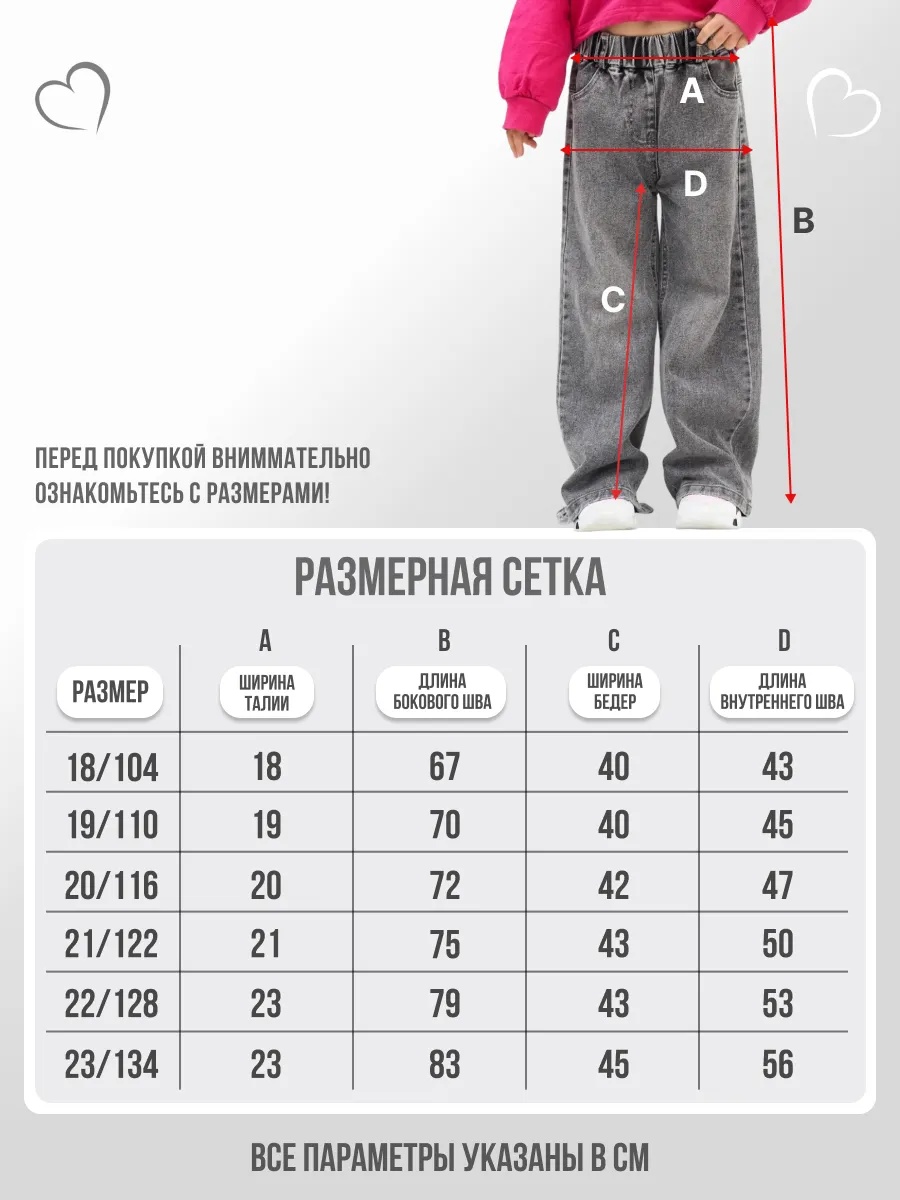 Джинсы iUkoworld jeansYL-01S - фото 10