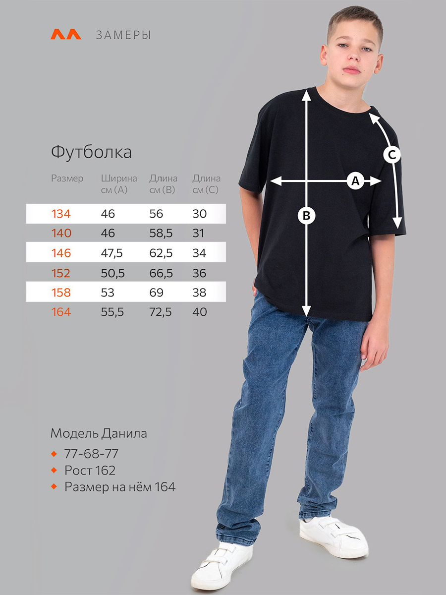 Футболка HappyFox HF0178SPчерный - фото 3