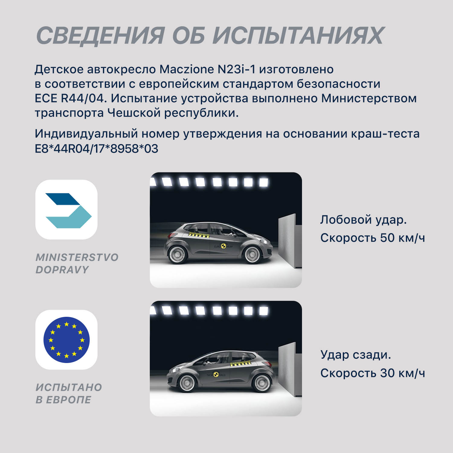 Автокресло Nuovita Isofix 2/3 (15-36 кг) - фото 4