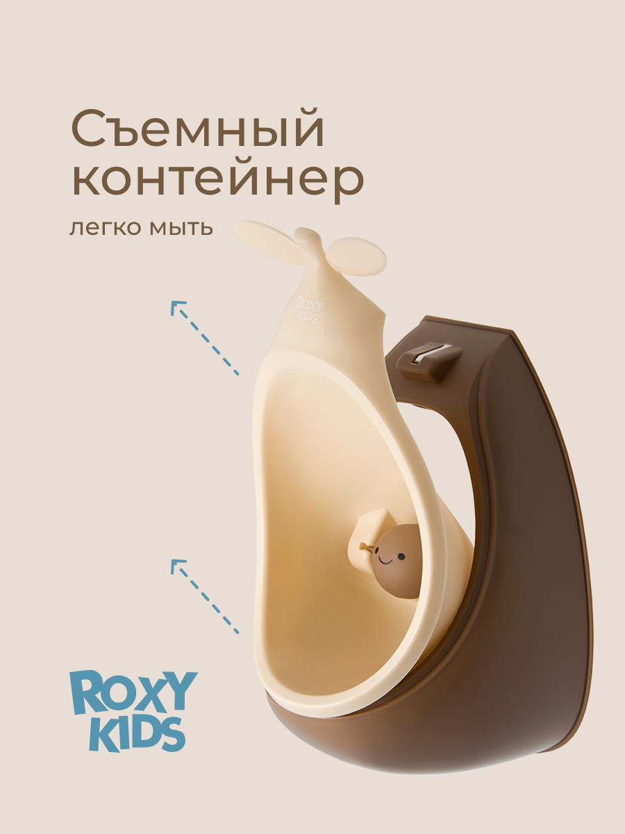 Писсуар ROXY-KIDS - фото 5