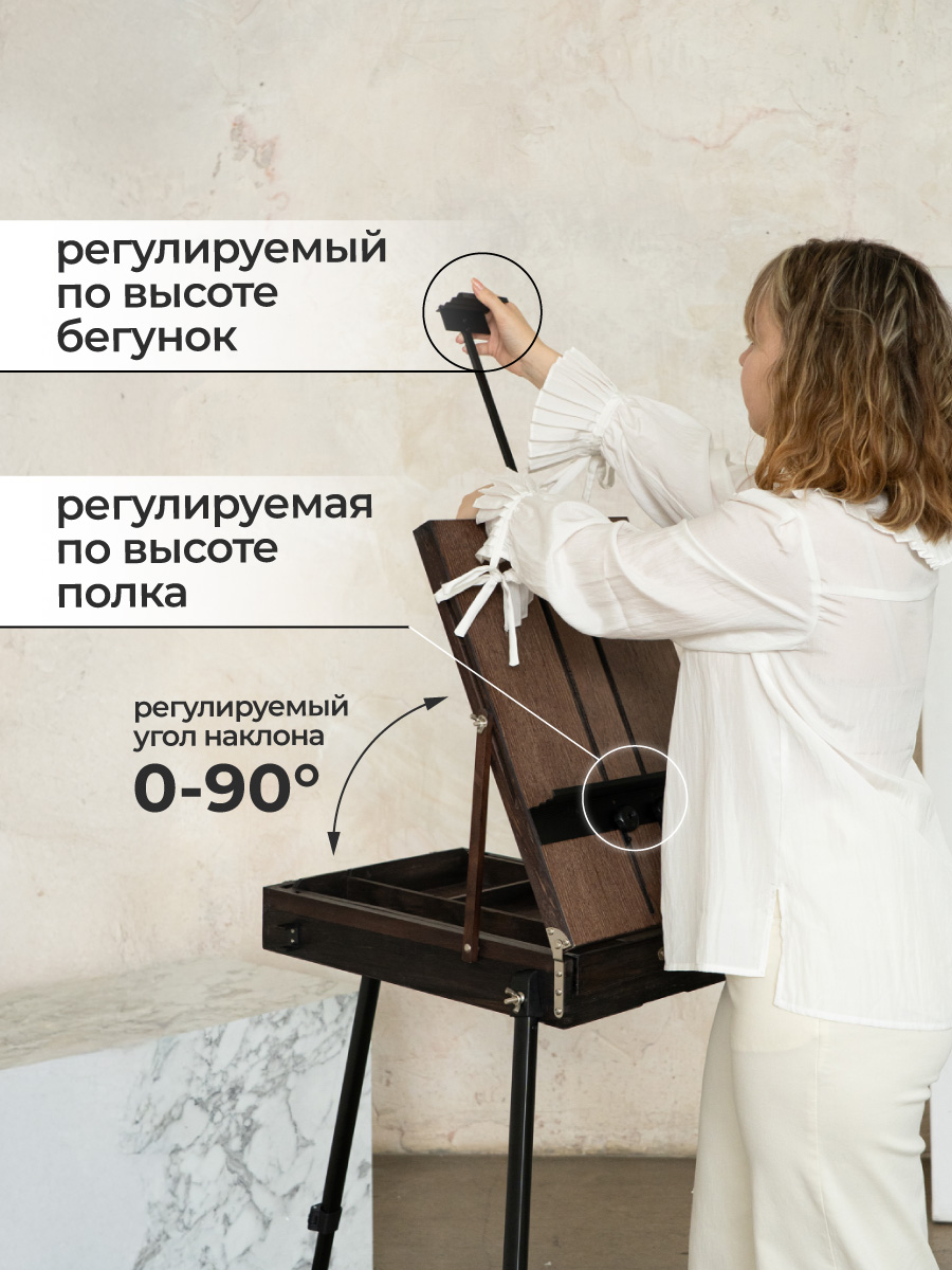 Мольберт художественный Малевичъ - фото 4