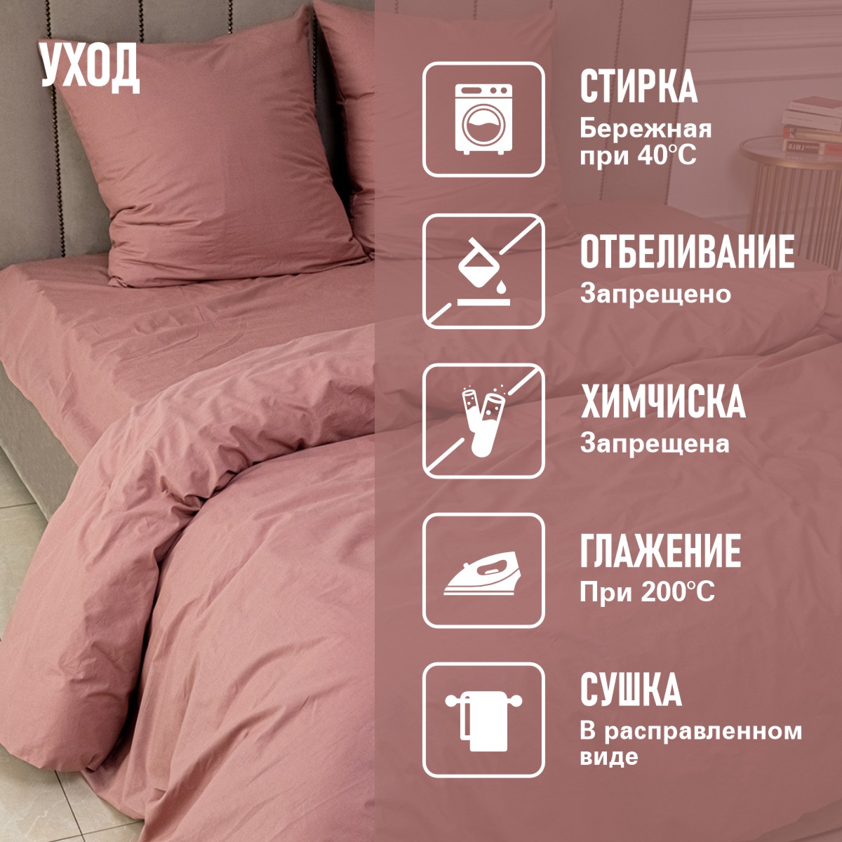 Комплект постельного белья BRAVO Collection двуспальный 4 предм. - фото 14