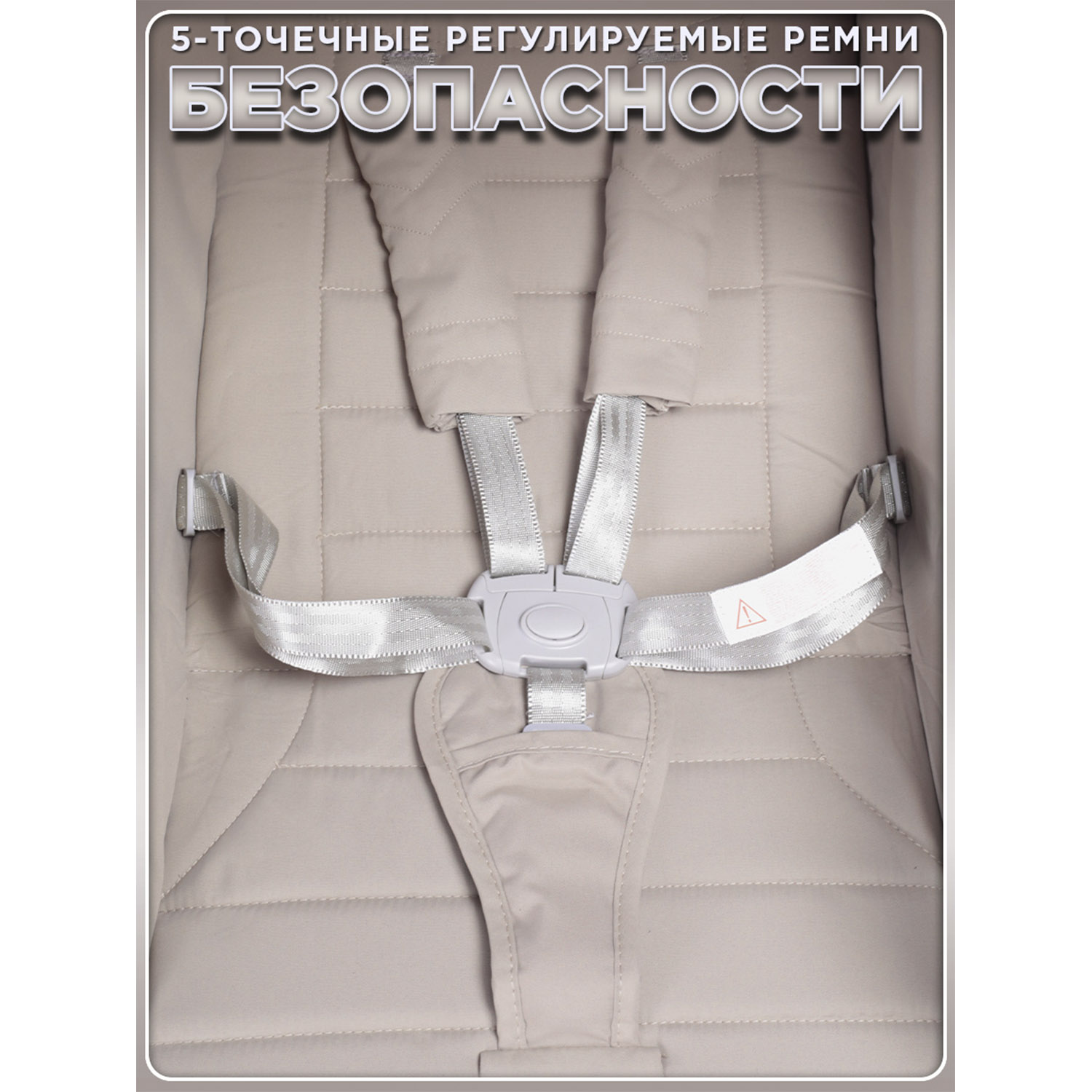 Коляска прогулочная BabyCare Venga Бежевый бежевый - фото 17