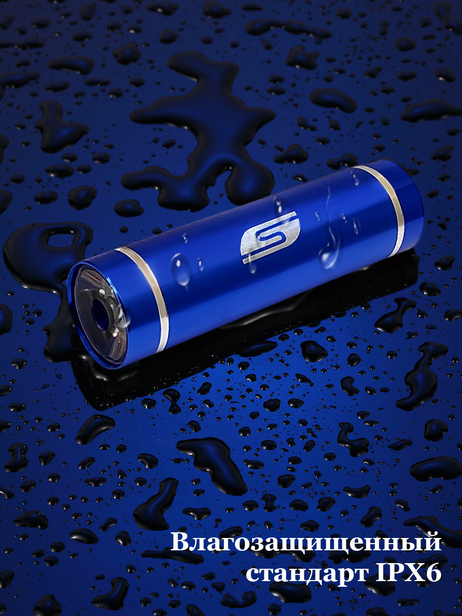 Ручной фонарь Solaris светодиодный синий T-5 - фото 6