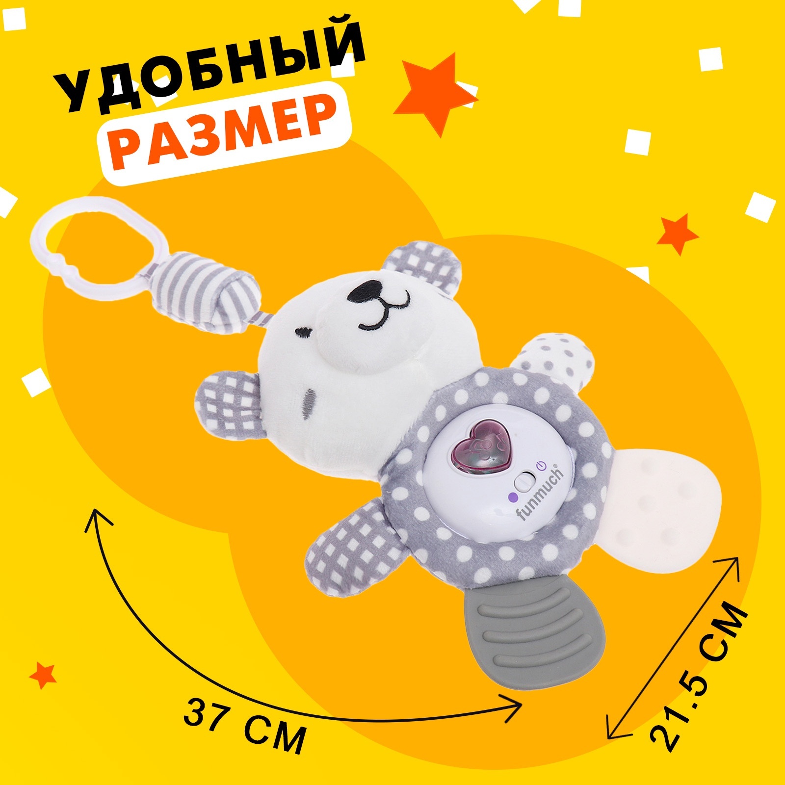 Игрушка Sima-Land подвеска - фото 2