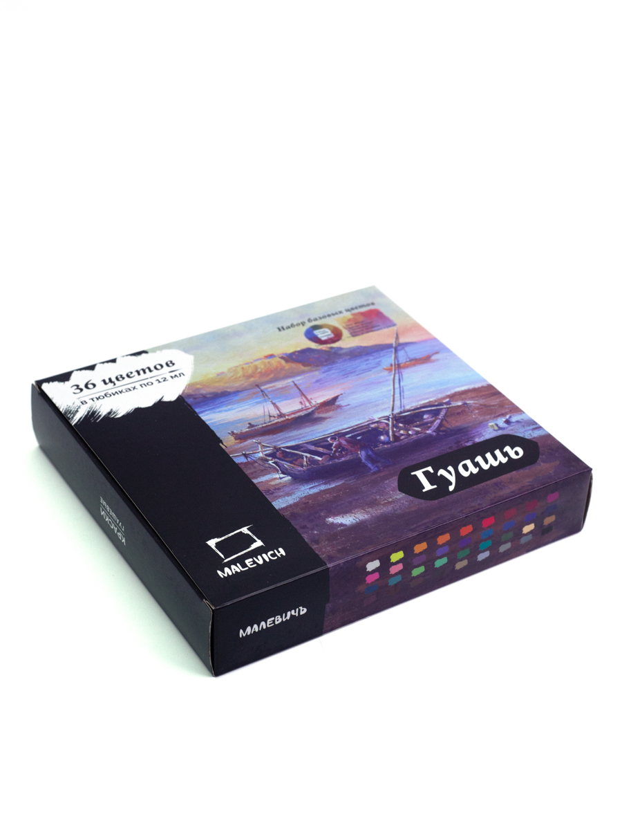 Краски гуашь Малевичъ 6 цв. - фото 18