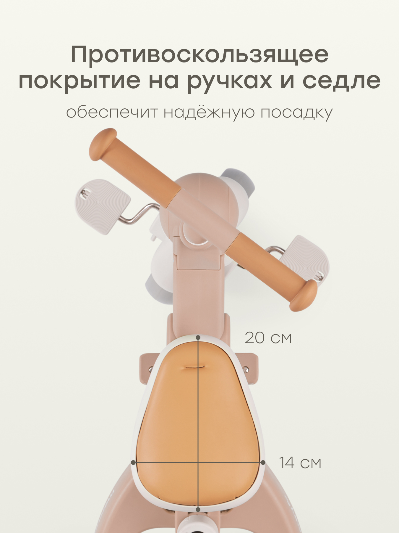 Велосипед-беговел Happy Baby 8 дюймов - фото 9