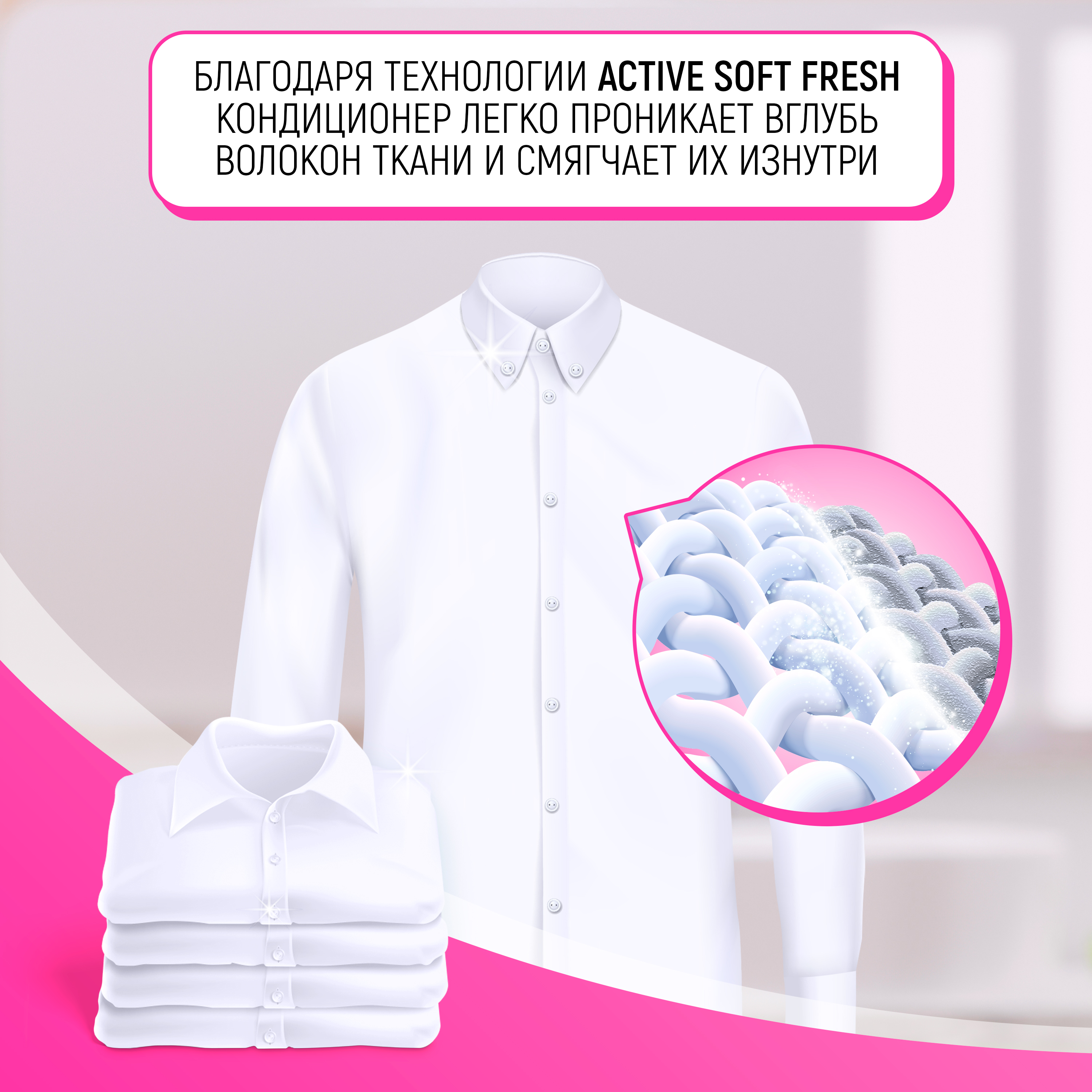 Кондиционер для белья LION Fresh Soft парфюмированный Сладкий Поцелуй 500 мл - фото 3