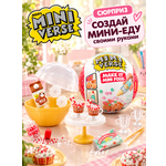 Игровой набор MGAs MiniVerse Diner Holiday Food