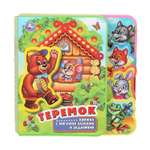 Книга УМка Теремок с закладками и пазлами 397771