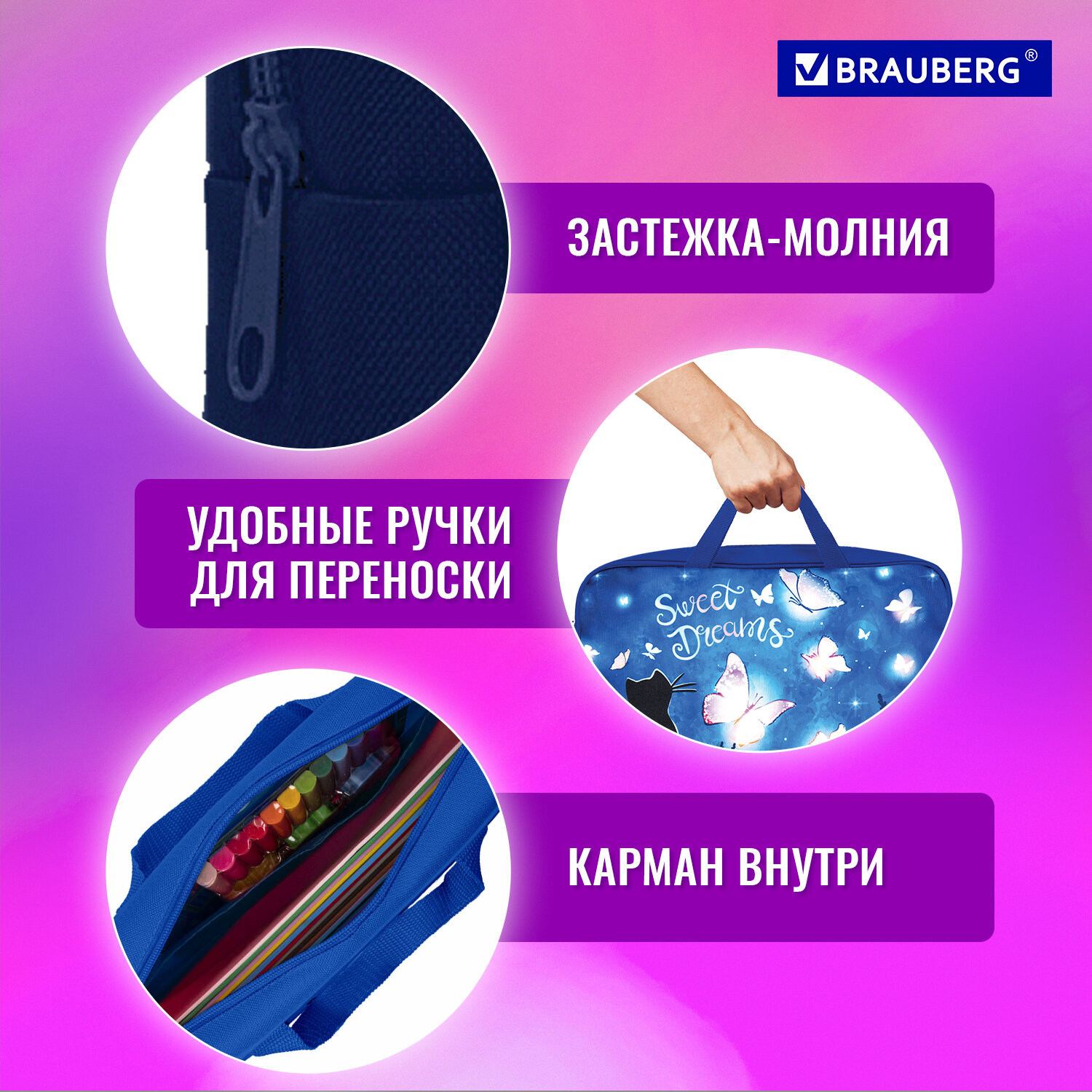 Папка для тетрадей Brauberg А4 - фото 3