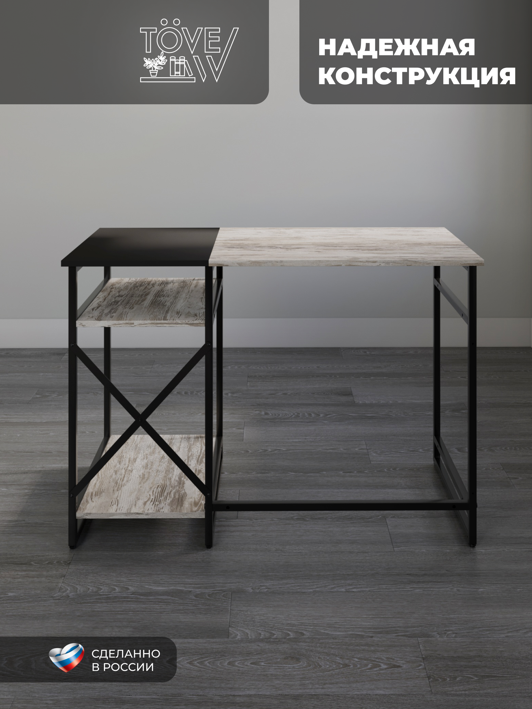 Компьютерный стол TOVEW - фото 5