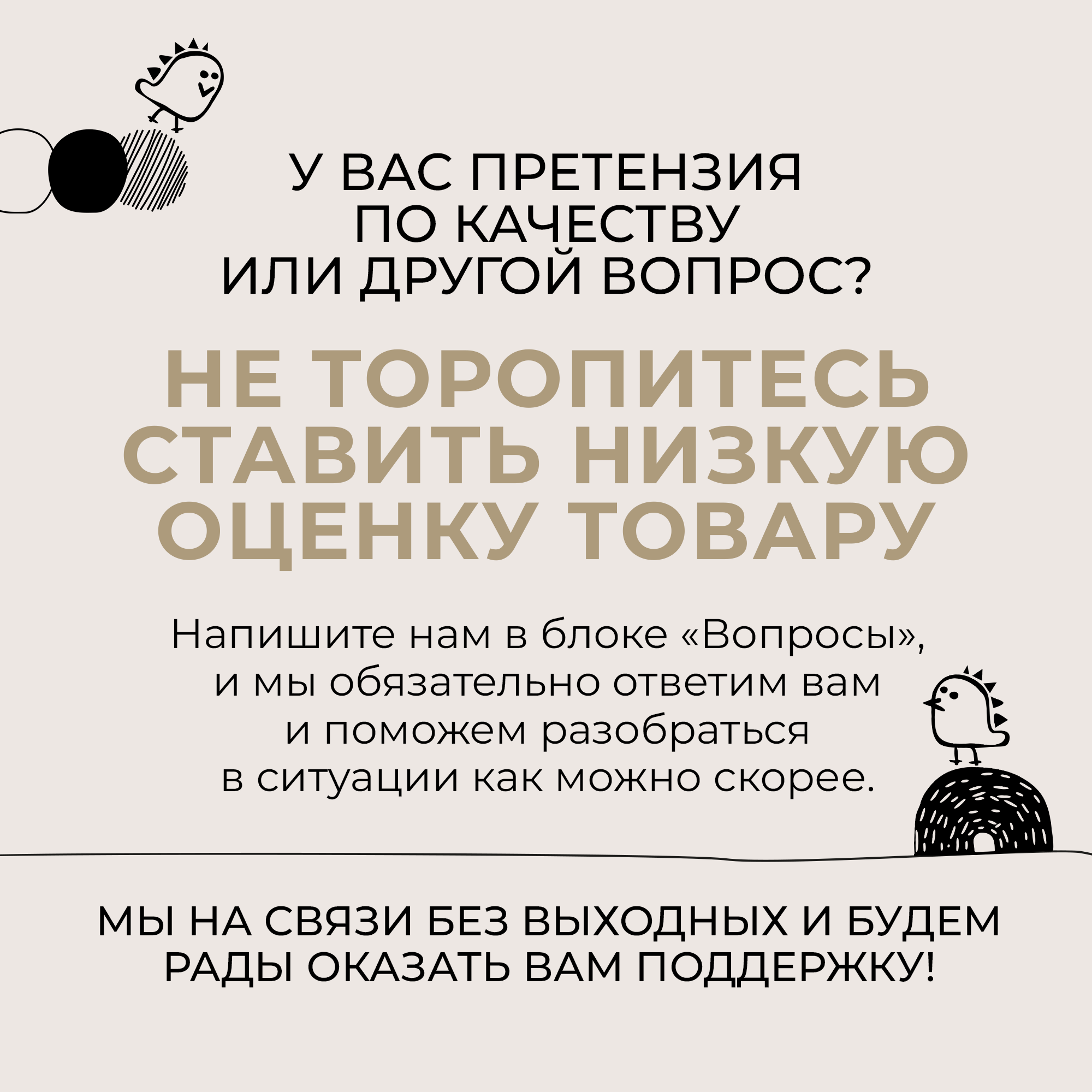 Платок BUBA KIDS Серый/сливочный фланель 3 шт. - фото 7