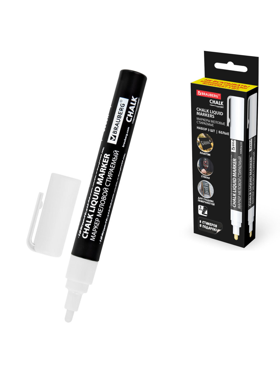 Маркеры Brauberg меловые 3 шт. - фото 2