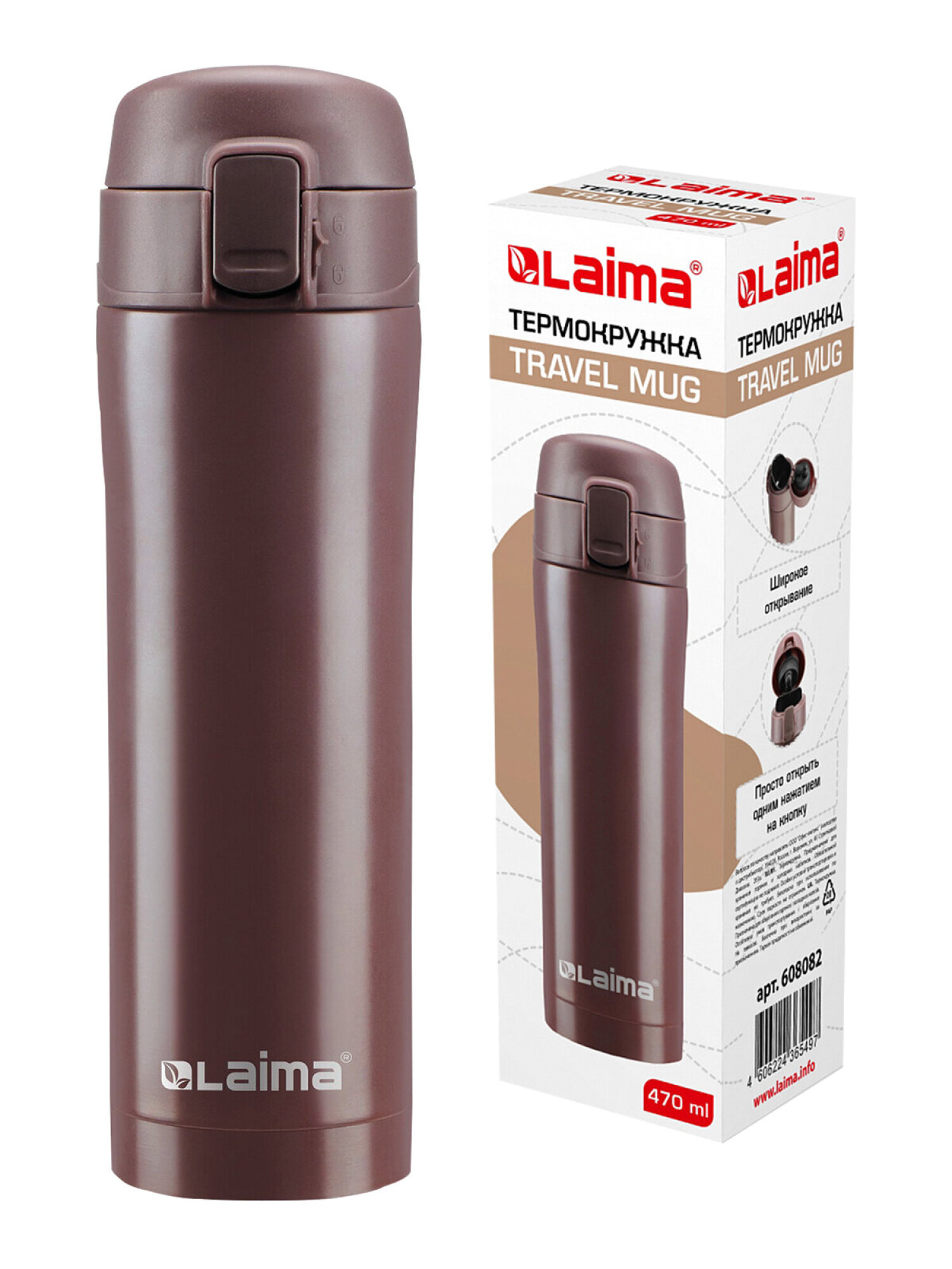 Термокружка Лайма с двойной стенкой из нержавеющей стали - фото 6