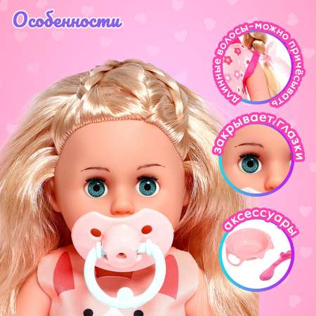 Кукла пупс Sima-Land Мой малыш