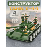 Конструктор BAZUMI Technic Военный танк т44 совм. с LEGO 578 дет.