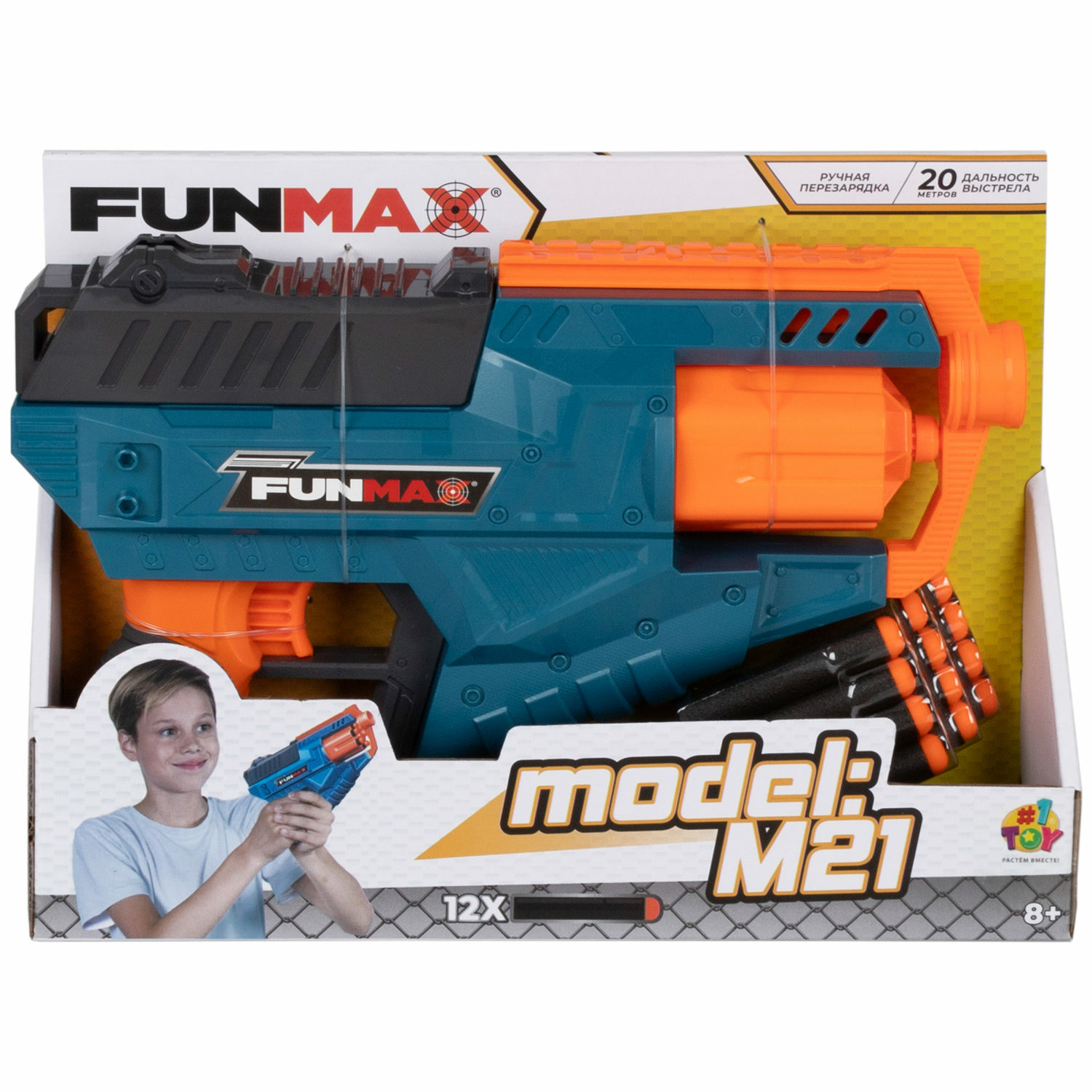 Бластер FunMax - фото 8