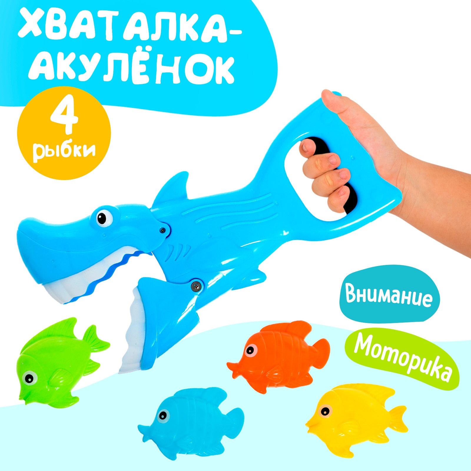 Игрушка Sima-Land - фото 1