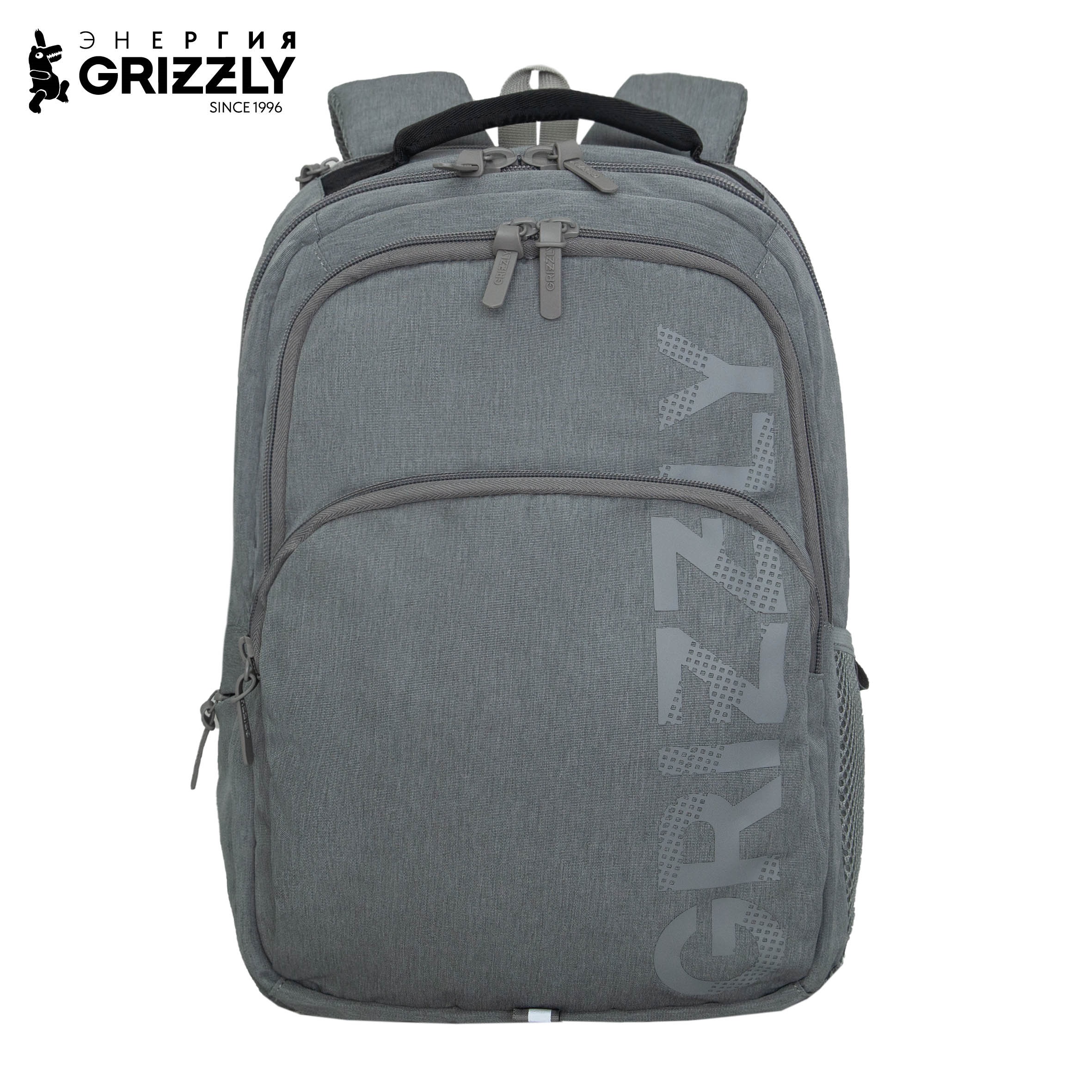 Рюкзак Grizzly для мальчика - фото 1