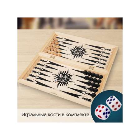 Настольная игра Золотая сказка Шашки Шахматы Нарды